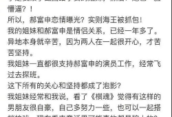 吃瓜爆料女友小说在线阅读,女友小说里的甜蜜陷阱