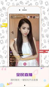 娱乐吃瓜喵姐视频大全下载,视频大全下载，揭秘娱乐圈幕后故事